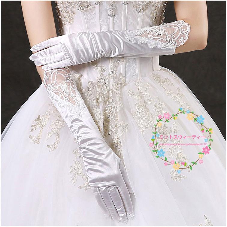 ウエディンググローブ ロング 結婚式 安い ブライダルグローブ ロンググローブ 花嫁 オフホワイト glove 二次会 パーティー ウェディング手袋 イベント用｜missswteet1122｜04