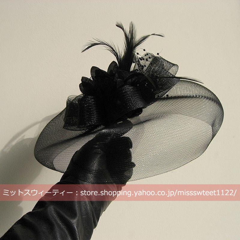 トークハット トーク帽 カクテル帽 ベージュ ブラック パーティー