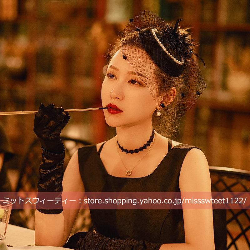 10色 トークハット トーク帽 カクテル帽 パーティーハット