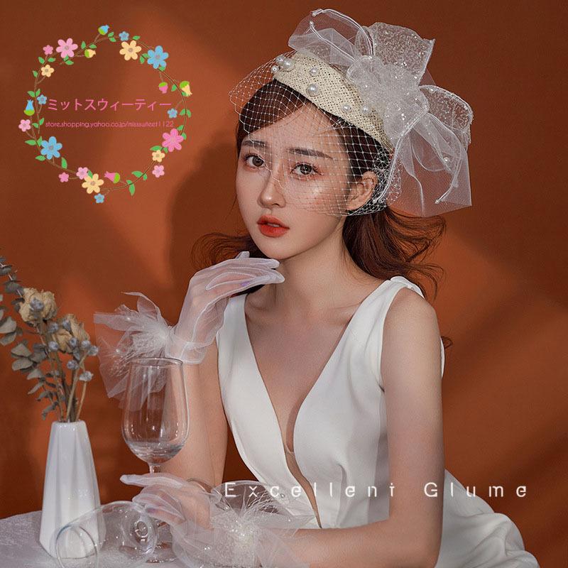 ウェディングハット 花嫁 チュール リボン パール ブライダル ヘアアクセサリー 二次会 ヘッドドレス 結婚式 パーティーハット ウエディングハット 貴族風 : ミットスウィーティー - 通販 - Yahoo!ショッピング ウェディングハット 花嫁 チュール リボン パール ブライダル ヘアアクセサリー 二次会 ヘッドドレス 結婚式 パーティーハット ウエディングハット 貴族風 : ミットスウィーティー - 通販 - Yahoo!ショッピング