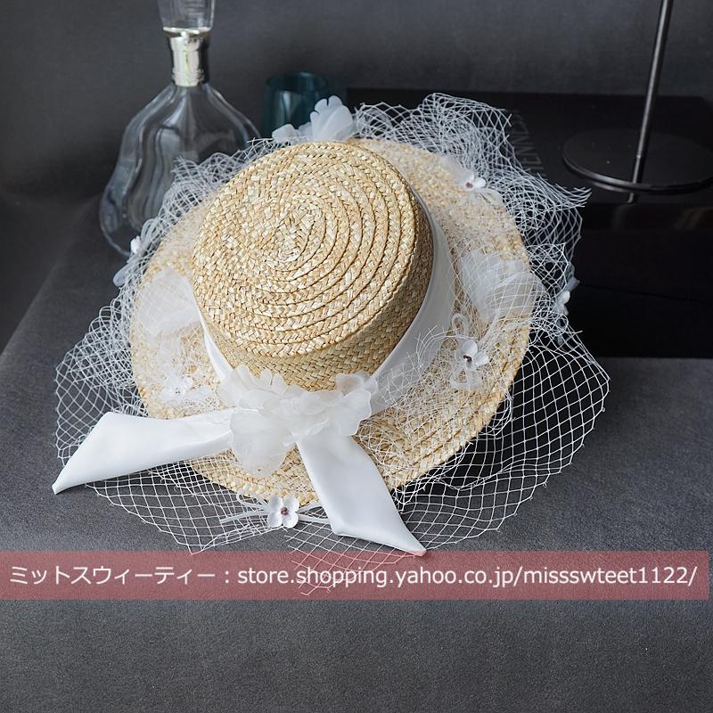 激安 超特価 ベール ツバ広 麦わら帽子 ストローハット チュール リボン 帽子 パーティーお呼ばれ 結婚式 二次会 カジュアル レディース 女性 衣装 イベント 大人可愛い キャバ嬢 ホステス 私服 キャバ 代 30代 40代 Fucoa Cl