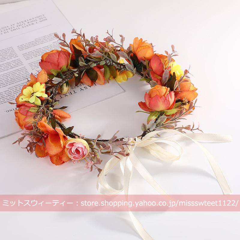花冠 ウェディング ヘッドドレス オレンジ 花かんむり 花輪 リゾート 造花 安全 髪飾り ウエディング 結婚式 森ガール フェス 花嫁 二次会 花カチューシャ ボヘミア