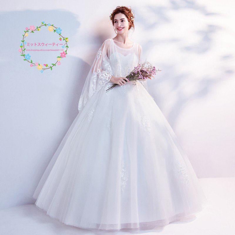 ウェディングドレス 花嫁 長袖 ウエディングドレス 格安 ブライダル 白 レーススカート 結婚式 プリンセスラインドレス 二次会 パーティードレス_1