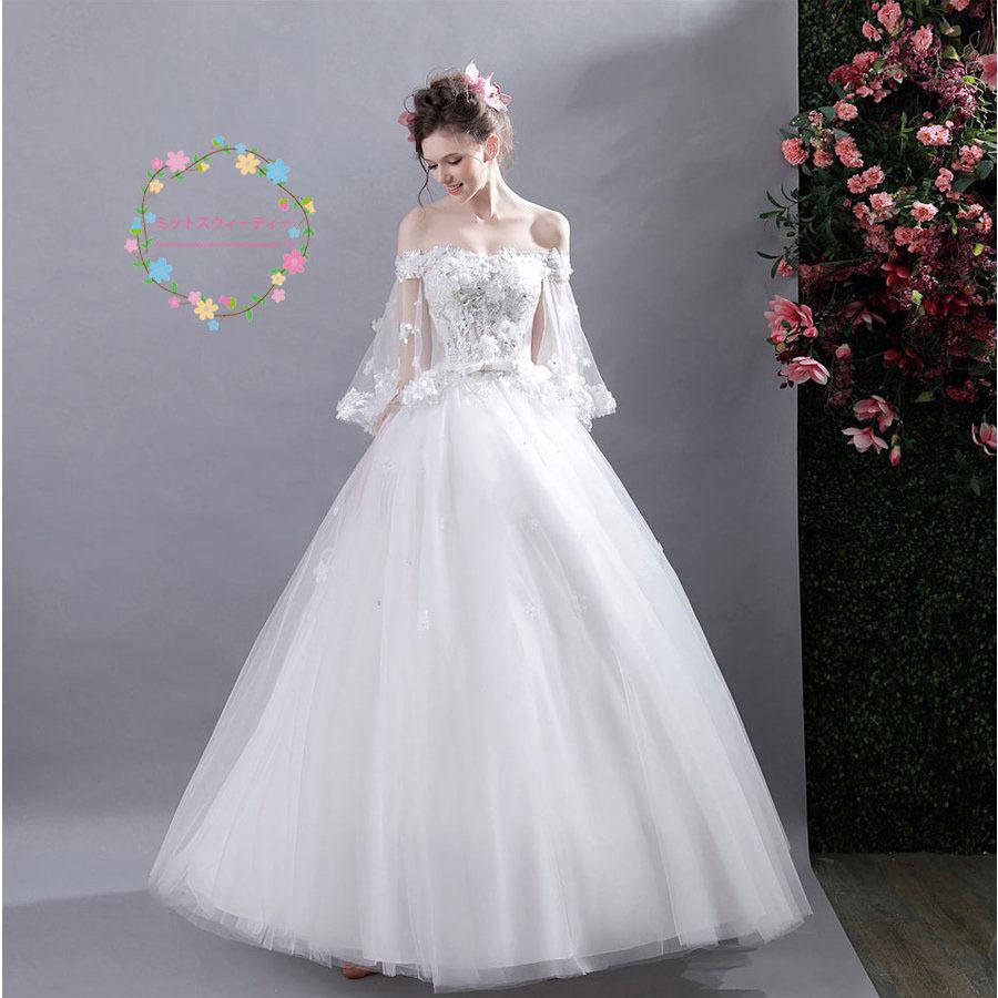 ウェディングドレス 花嫁 長袖 ウエディングドレス 格安 ブライダル 白 レーススカート 結婚式 プリンセスラインドレス 二次会 パーティードレス_1