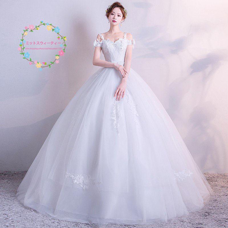 ウェディングドレス 安い 花嫁 プリンセスラインドレス 白 結婚式 ウエディングドレス 披露宴 二次会 パーティードレス ブライダル ロングドレス Wedding Dress Hsppq116 ミットスウィーティー 通販 Yahoo ショッピング