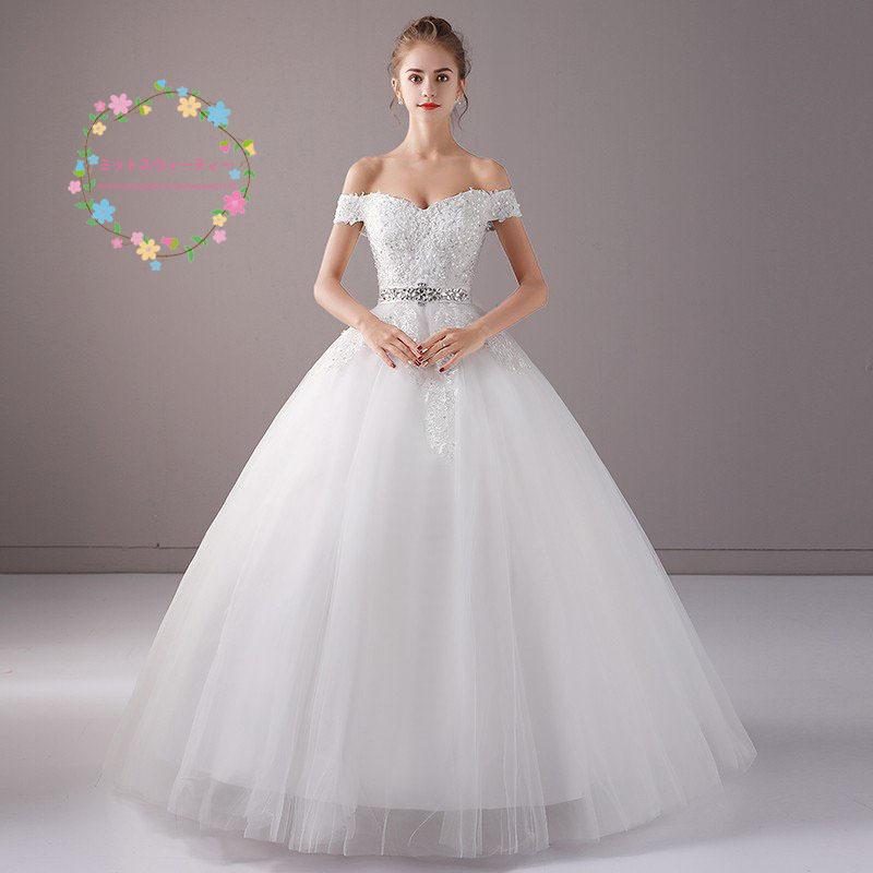 ウェディングドレス ロング 安い 半袖 結婚式 ブライダル 花嫁 二次会 プリンセスラインドレス 白 パーティードレス フォーマル 披露宴 イブニングドレス