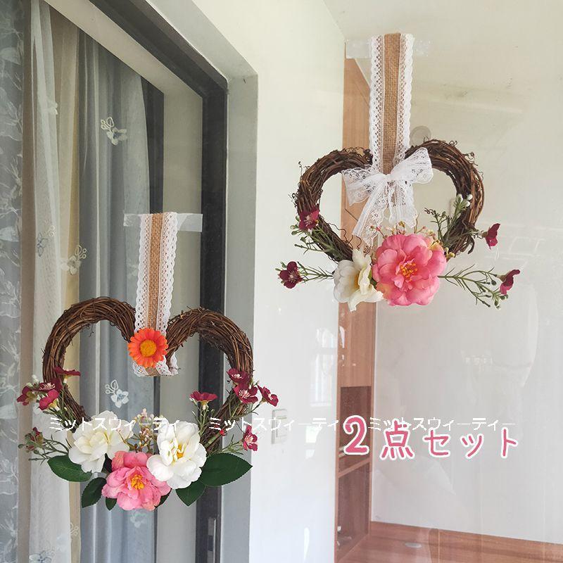 ドアリース 壁飾り ハート形リース 2点 贈り物 造花 飾り 藤 インテリア ナチュラル 壁掛け ドア飾り 玄関 ウォールデコ 店内装飾 可愛い プレゼント お祝い In21 ミットスウィーティー 通販 Yahoo ショッピング