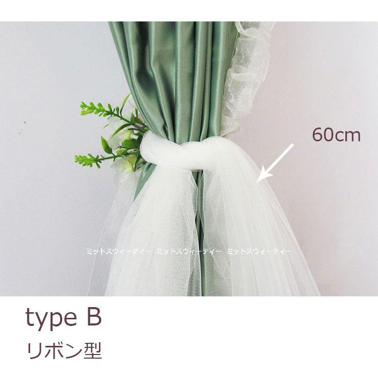 カーテンタッセル オシャレ 花 椿 リボン 留め飾り フラワータッセル カーテン おしゃれ アクセサリー 締め クリップ リボン式 結婚式場 北欧 誕生日 インテリア In6 ミットスウィーティー 通販 Yahoo ショッピング