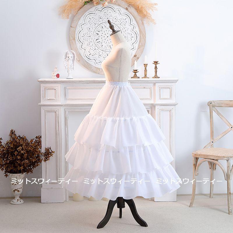◇ ロングパニエ ホワイト ウエディングドレス コスプレ チュール 3段