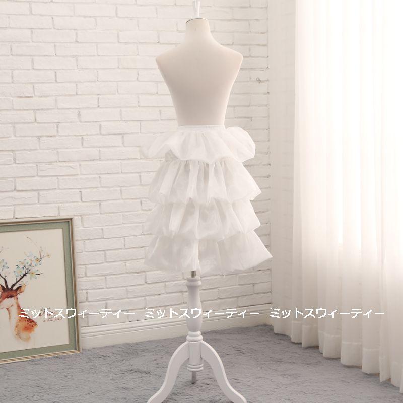 バッスルパニエ ボリューム チュール 大人 舞台衣装 ステージドレス  