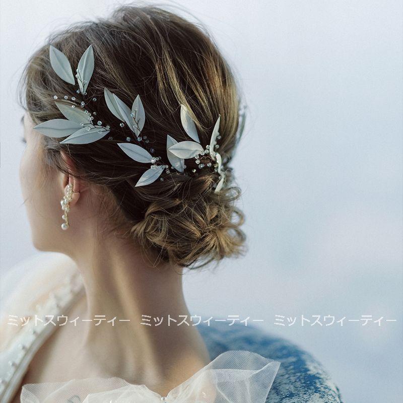 海外並行輸入正規品 ウエディング ヘアアクセサリー リーフ 葉 髪飾り 花嫁 ウェディング 結婚式