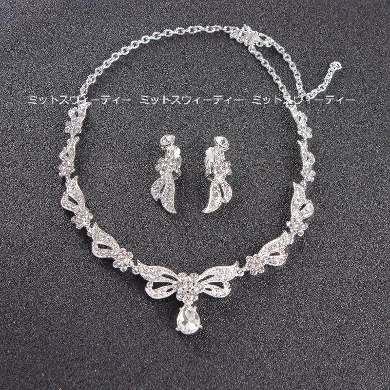 限定品 ネックレスセット 花嫁アクセサリー ラインストーン 演奏会 発表会 パーティー 結婚式 二次会 ブライダルジュエリー ウェディング ウエディング 花嫁 お呼ばれ Materialworldblog Com