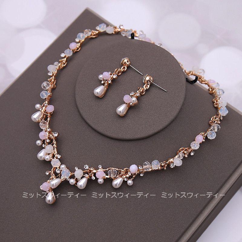 ウェディング ティアラ ネックレス イヤリング ピアス ピンク ウェディング ティアラ ネックレス イヤリング ピアス ピンク