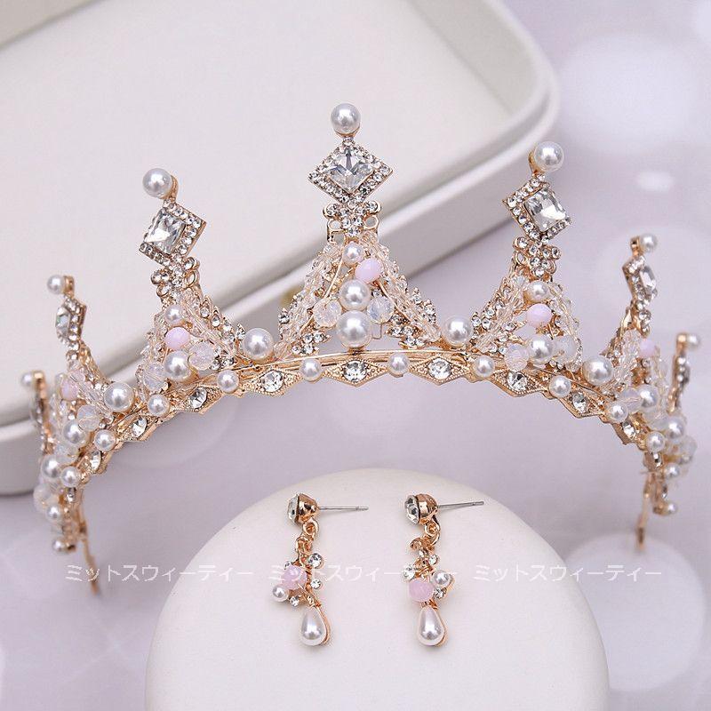 ティアラ ネックレスセット 花嫁 アクセサリー ピンク 演奏会 ティアラ ネックレスセット 花嫁 アクセサリー ピンク 演奏会