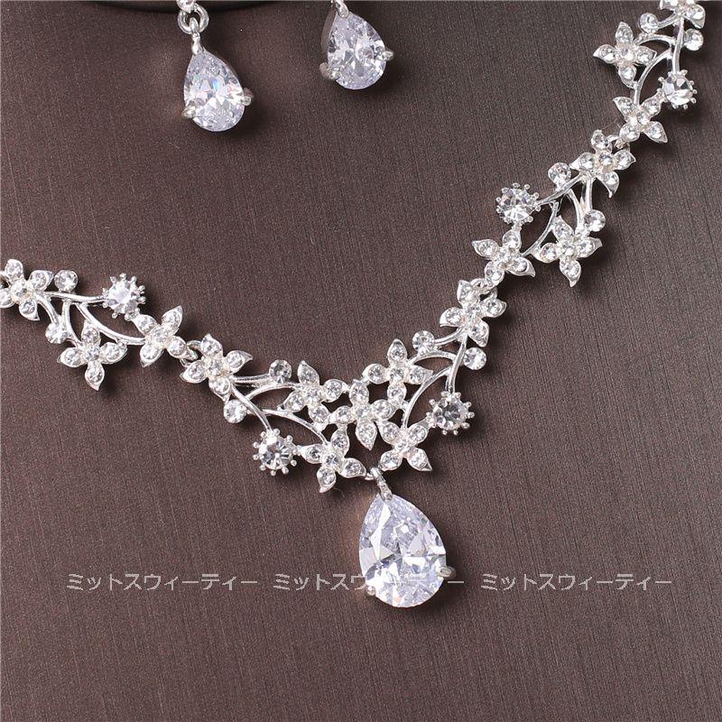 即納 ウェディングネックレス イヤリング シルバー ライン 即納 ウェディングネックレス イヤリング シルバー ライン