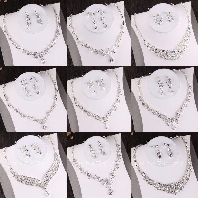 ウェディング アクセサリーセット シルバー ネックレス イヤリング ピアス ラインストーン ブライダル パーティー 結婚式 発表会 演奏会 二次会 披露宴 花嫁 Km1111 ミットスウィーティー 通販 Yahoo ショッピング