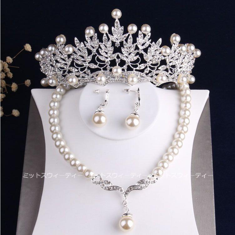 プリンセスティアラパールネックレス ウエディング アクセサリー ティアラ＋ネックレス＋ピアス パール 花嫁