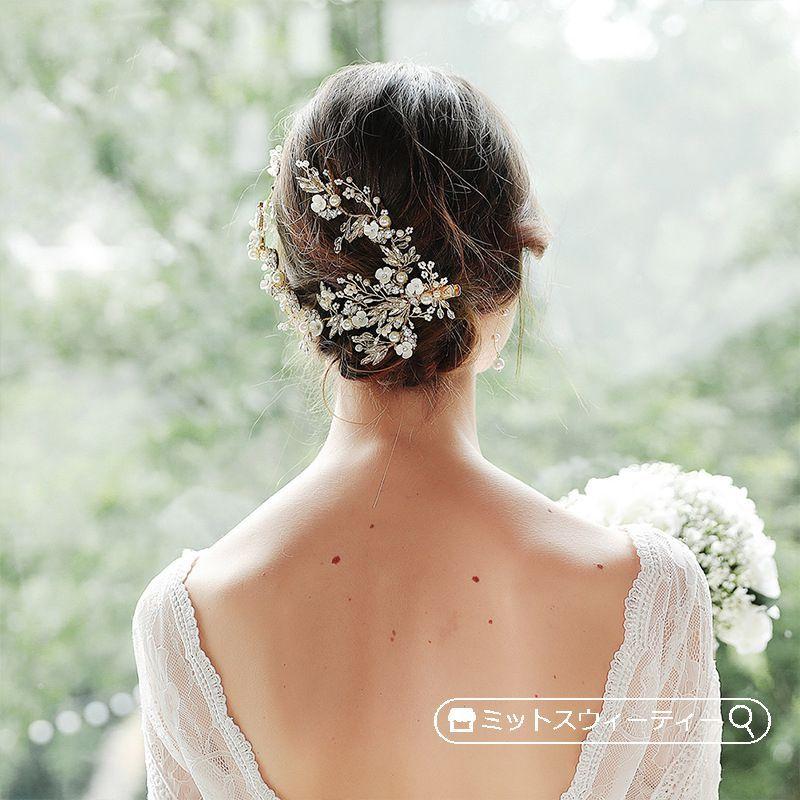 ヘッドドレス 髪飾り ヘアピン パール 花 小枝 ビジュー ウェディング小物 ブライダルジュエリー ヘアアクセサリー 花嫁 結婚式 二次会 披露宴 発表会 演奏会 :km1140:ミットスウィーティー - 通販 - Yahoo!ショッピング ヘッドドレス 髪飾り ヘアピン パール 花 小枝 ビジュー ウェディング小物 ブライダルジュエリー ヘアアクセサリー 花嫁 結婚式 二次会 披露宴 発表会 演奏会 :km1140:ミットスウィーティー - 通販 - Yahoo!ショッピング
