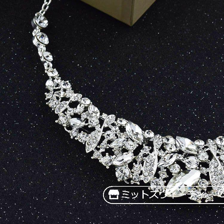 ウエディング ネックレス+イヤリング/ピアス セット アクセサリー 花嫁 ウェディング 結婚式 前撮り 二次会 パーティー イブニングドレス小物  演奏会 ブライダル