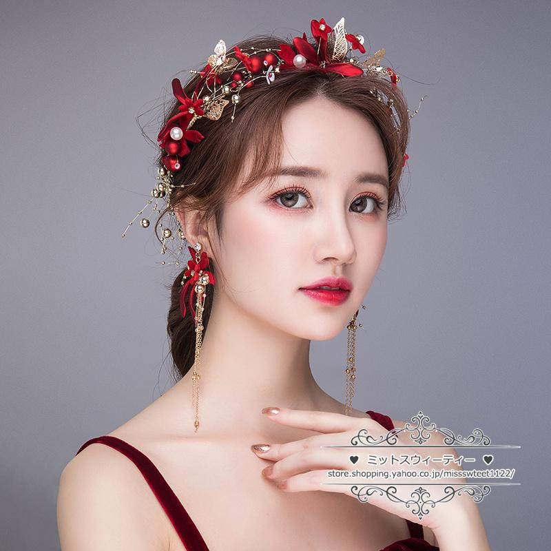 ウェディング小物 ヘッドドレス＋イヤリング ヘアアクセサリー 赤