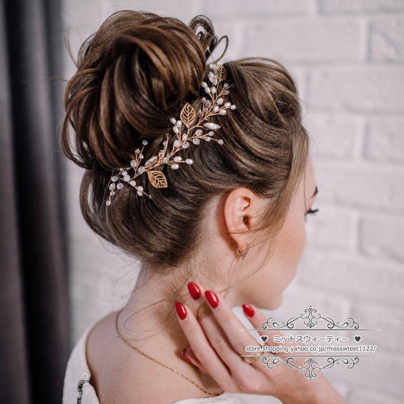 ウェディング小物 ヘアアクセサリー ヘッドドレス 結婚式 二次会 披露宴 花嫁 ブライダル リーフ 小枝 発表会 ウエディング パーティー 海外挙式 ゴールド 金色 Km1286 ミットスウィーティー 通販 Yahoo ショッピング