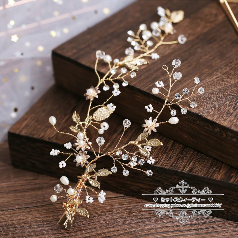 ウェディング リーフ 花 小枝 ヘッドドレス ヘアアクセサリー 結婚式 二次会 披露宴 花嫁 ブライダル ウエディング パーティー