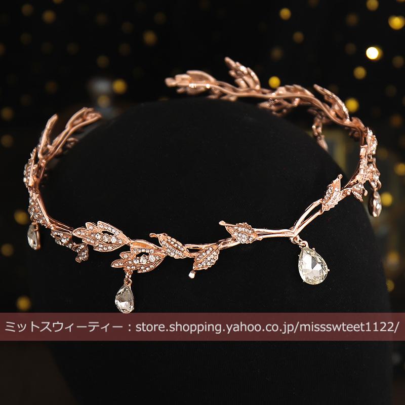 ウエディング ヘッドドレス フロントレット 額ジュエリー 髪飾り ウエディング ヘッドドレス フロントレット 額ジュエリー 髪飾り