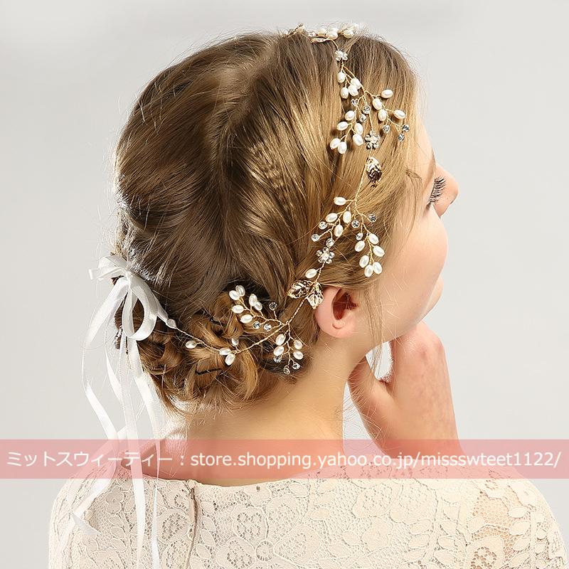 ウエディング ヘッドドレス ヘアバンド カチューシャ 髪飾り 花嫁 ウェディング 結婚式 発表会 演奏会 披露宴 ブライダル パーティー 二次会 海外挙式 ビーズ 日本製