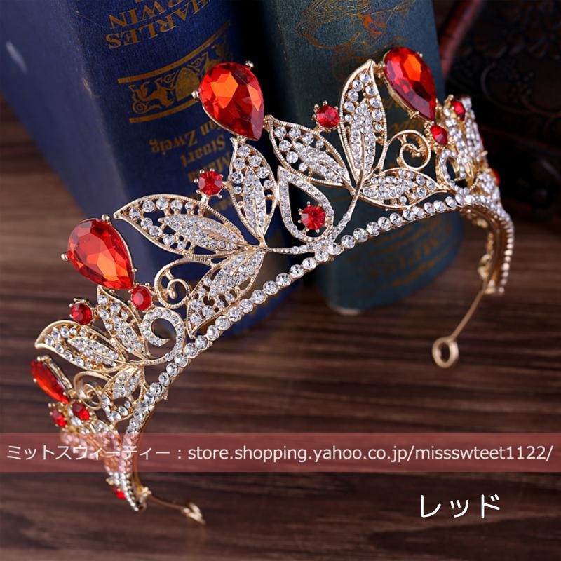 6色 ウエディング ヘッドドレス ティアラ クラウン 王冠 花嫁 6色 ウエディング ヘッドドレス ティアラ クラウン 王冠 花嫁