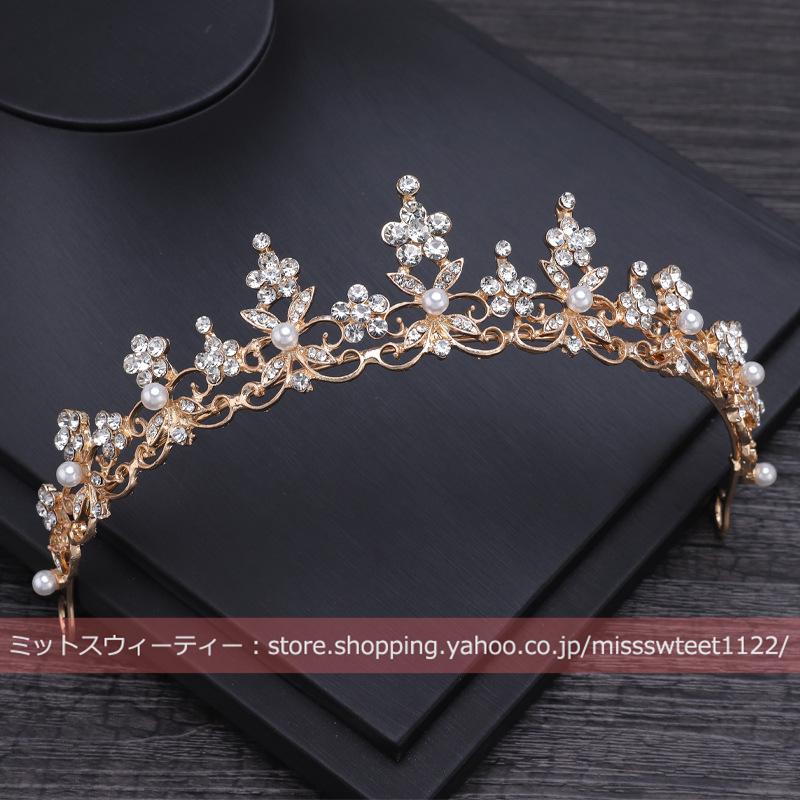 ウエディング ヘッドドレス ティアラ ゴールド シルバー 髪飾り ウエディング ヘッドドレス ティアラ ゴールド シルバー 髪飾り