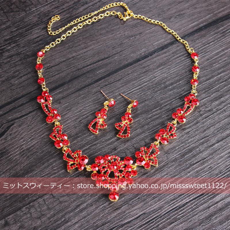ウエディング ネックレス セット イヤリング ピアス 赤 花嫁 ウエディング ネックレス セット イヤリング ピアス 赤 花嫁