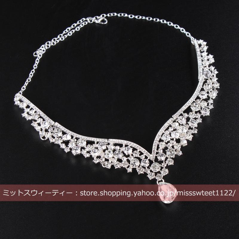 ウエディング ネックレス セット イヤリング ピアス 花嫁 ウエディング ネックレス セット イヤリング ピアス 花嫁