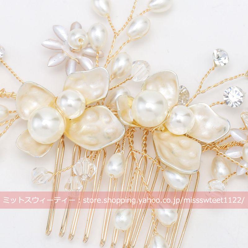ヘアアクセサリー パーティ ブライダル ヘッドドレス ゴールド 金 