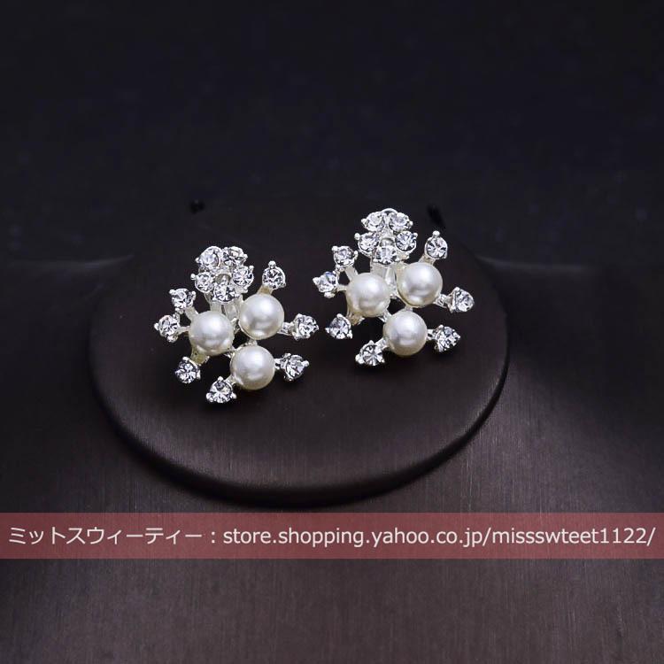 ウエディング ネックレス 2点セット イヤリング ピアス 花嫁