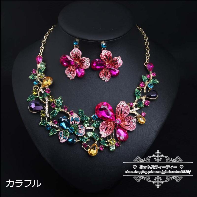5カラー ネックレス ピアス パーティー ウェディング ウエディング