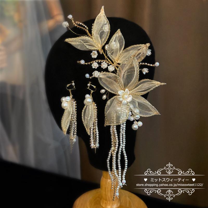 ウエディングヘッドドレス イヤリング ウェディング 髪飾り 花嫁