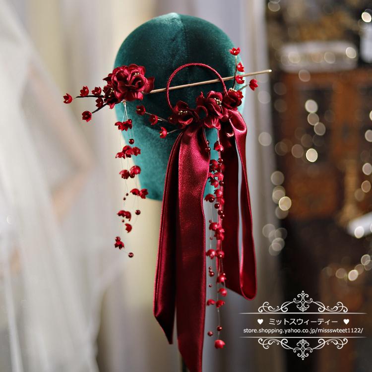 ウエディングヘッドドレス ウェディング ヘアリング リボン 簪 ワイン