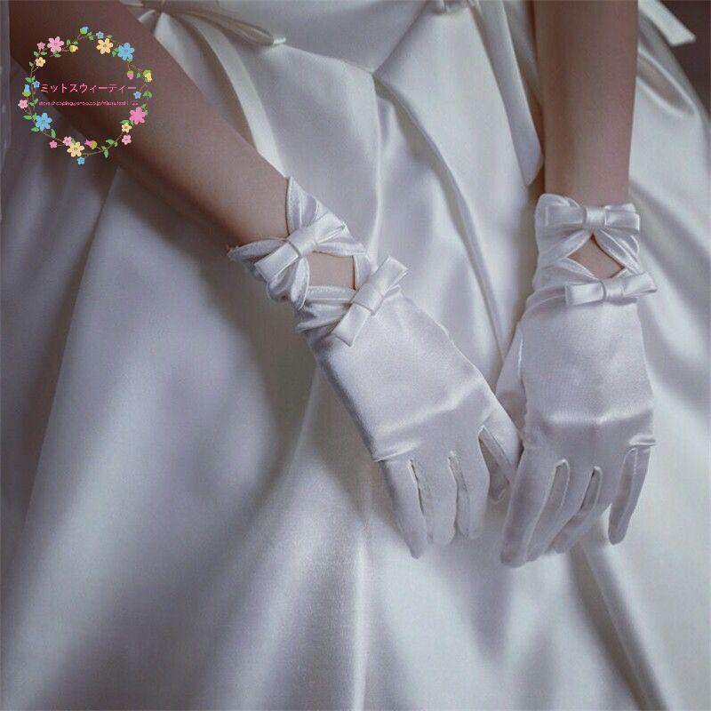 サテン ショート丈 白 ホワイト パール 白手袋 ウェディング グローブ 結婚式