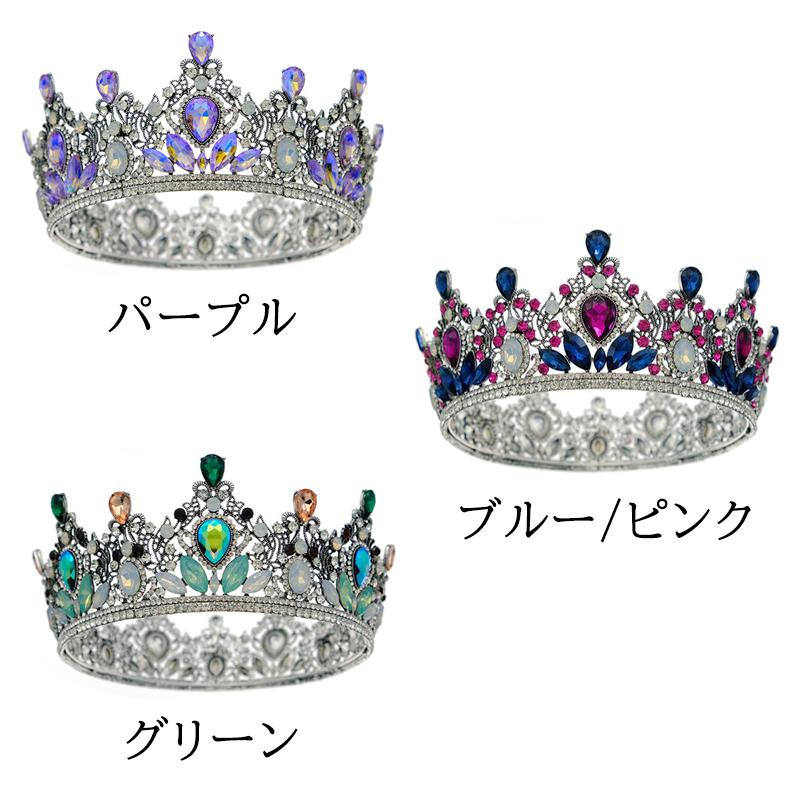 ウェディングヘッドドレス ティアラ クラウン 王冠 結婚式 前撮り