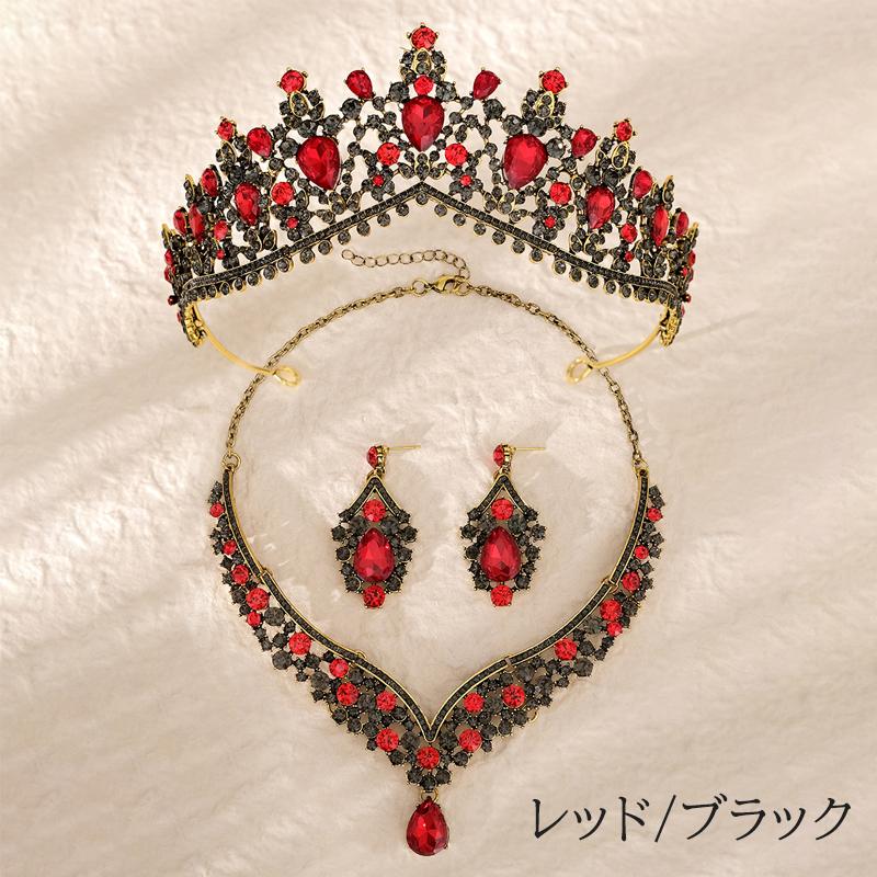 ウェディングヘッドドレス ティアラ ピアス ネックレス 王冠 ウェディングヘッドドレス ティアラ ピアス ネックレス 王冠