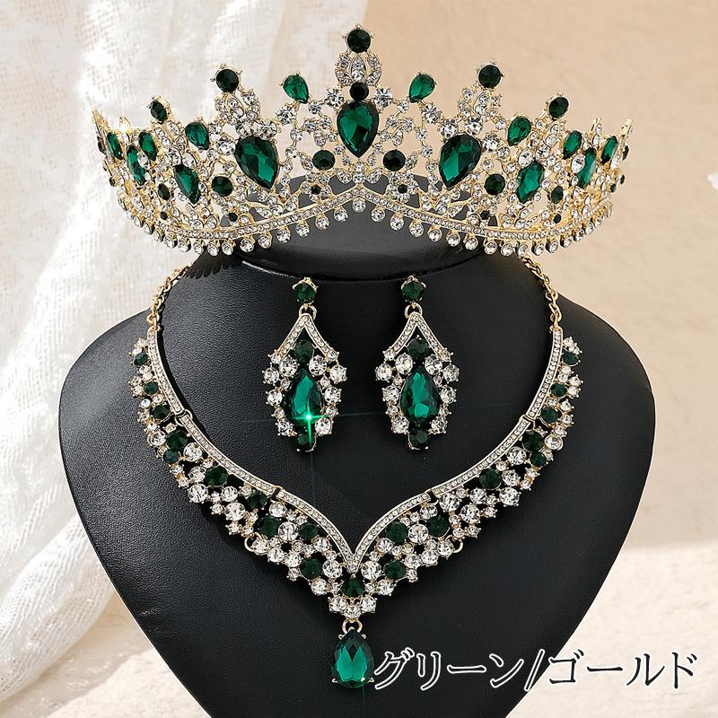 ウェディングヘッドドレス ティアラ ピアス ネックレス 王冠 ウェディングヘッドドレス ティアラ ピアス ネックレス 王冠