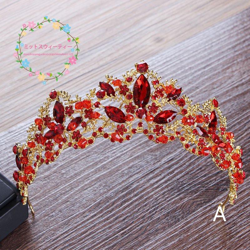 ティアラ ネックレス ピアス/イヤリング セット 髪飾り パーティー