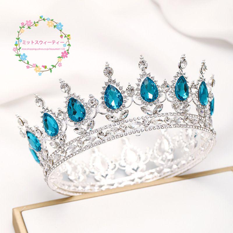 クラウン 花嫁 ヘッドドレス 結婚式 安い ゴールド シルバー ウエディング ティアラ 演奏会 ブライダル 髪飾り パーティー 王冠 二次会 ヘア アクセサリー 発表会 Km501 ミットスウィーティー 通販 Yahoo ショッピング