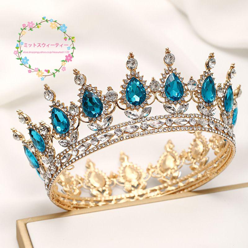 クラウン 花嫁 ヘッドドレス 結婚式 安い ゴールド シルバー ウエディング ティアラ 演奏会 ブライダル 髪飾り パーティー 王冠 二次会 ヘアアクセサリー 発表会 Km501 ミットスウィーティー 通販 Yahoo ショッピング