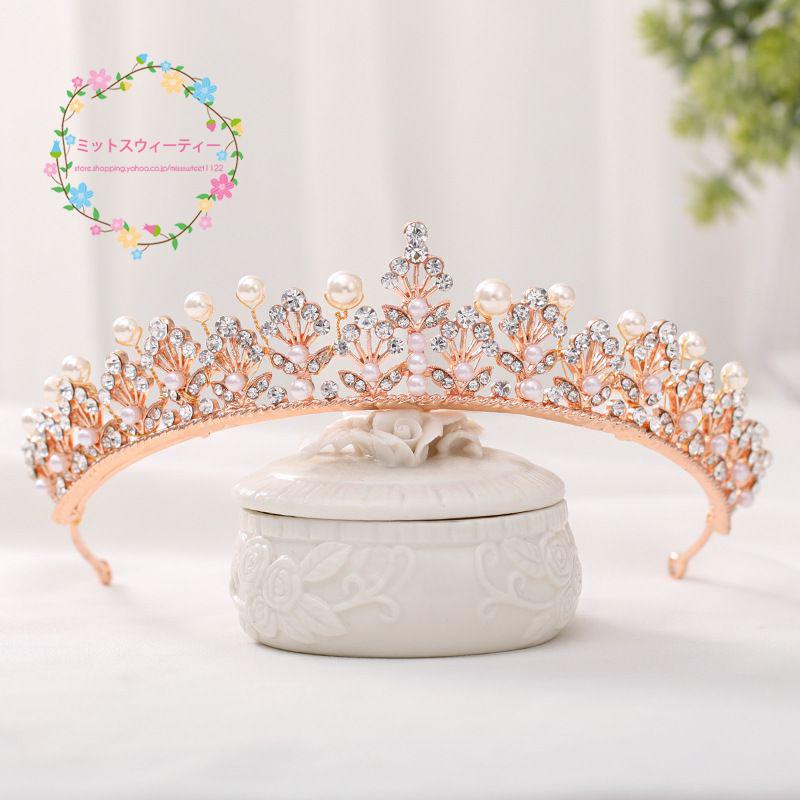 ティアラ ウエディング コスプレ クラウン 王冠 髪飾り 花嫁 結婚式 ヘッドドレス ブライダル パーティー 二次会 ヘアアクセサリー 発表会 演奏会 コンサート Km537 ミットスウィーティー 通販 Yahoo ショッピング