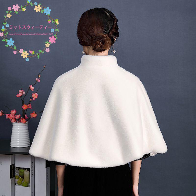 ショール ケープ ポンチョ ボア ファー 羽織 お呼ばれ フォーマル