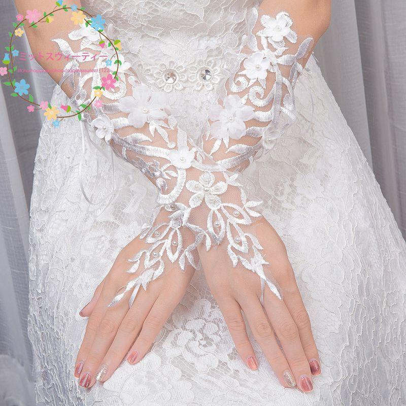 ウェディンググローブ ドレスグローブ 花柄 ロンググローブ ウェディンググローブ ドレスグローブ 花柄 ロンググローブ