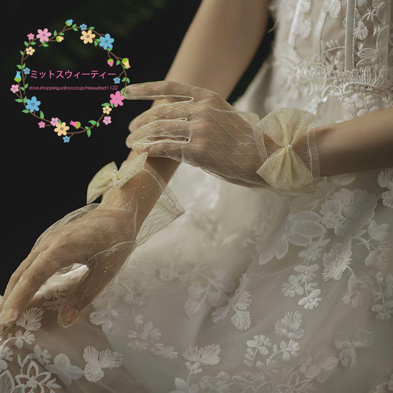 ウェディンググローブ ドレスグローブ ショートグローブ ドレス手袋 ショート リボン シャンパン 結婚式 挙式 披露宴 ドレス 花嫁 カラー手袋 発表会 卒業式 :km723:ミットスウィーティー - 通販 - Yahoo!ショッピング ウェディンググローブ ドレスグローブ ショートグローブ ドレス手袋 ショート リボン シャンパン 結婚式 挙式 披露宴 ドレス 花嫁 カラー手袋 発表会 卒業式 :km723:ミットスウィーティー - 通販 - Yahoo!ショッピング