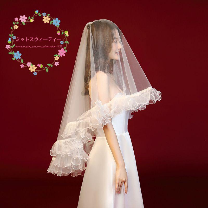 ベール ウェディングベール ショート フリル ウエディングベール