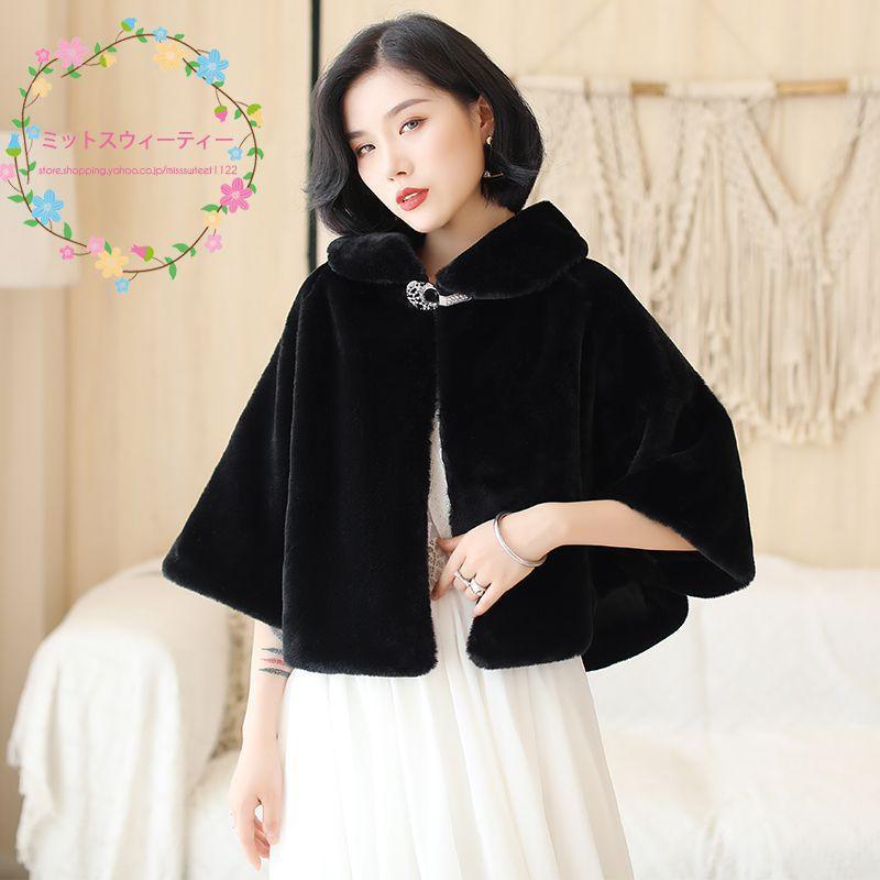 最終値下げ中！新品アルベロベロ♥️ニットウール　ケープ　ショール 豪華花モチーフ ウエディングショール 袖なし ブライダルケープ 花嫁 ボレロ 結婚式